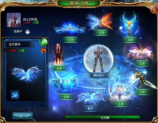 魔幻主宰手游九游版介绍：久久魔域口袋版，经典闯关战斗游戏
